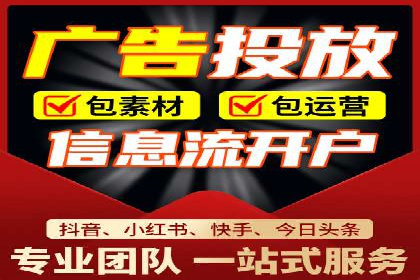 成功案例分享：SEM代运营助力企业快速拓展市场