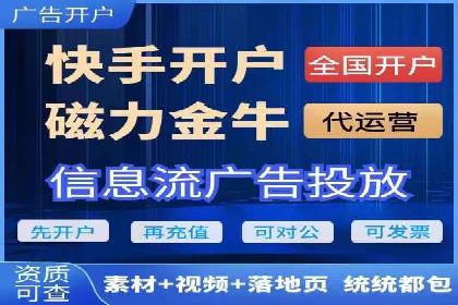 娱乐业SEM外包服务的多维度营销策略