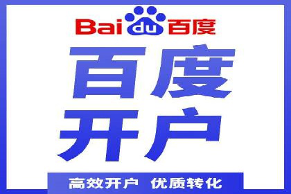 百度推广的创意广告制作方法