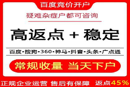 360信息流广告：中小企业营销成功案例